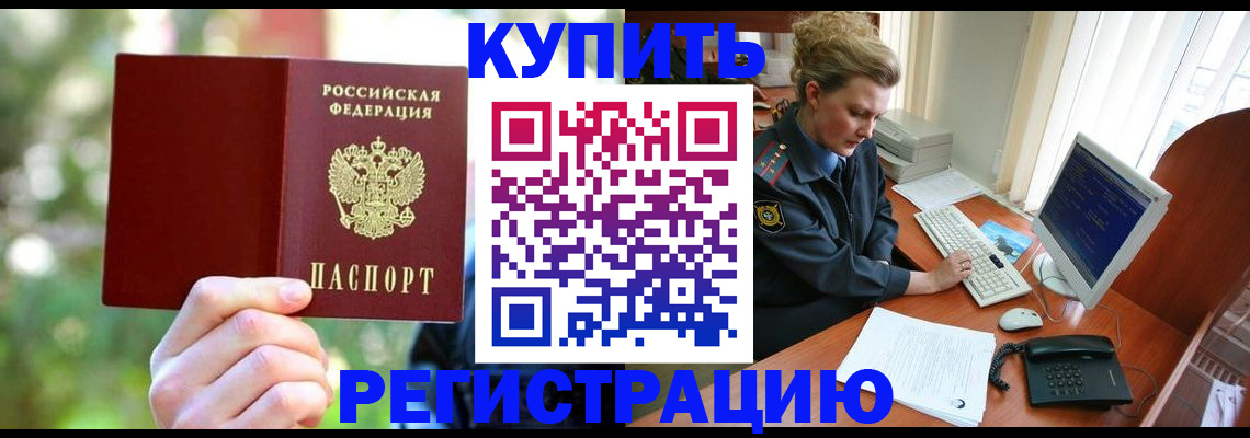 пропишу в квартире в Хотьково